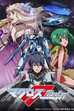 Watch Macross Frontier  5movies